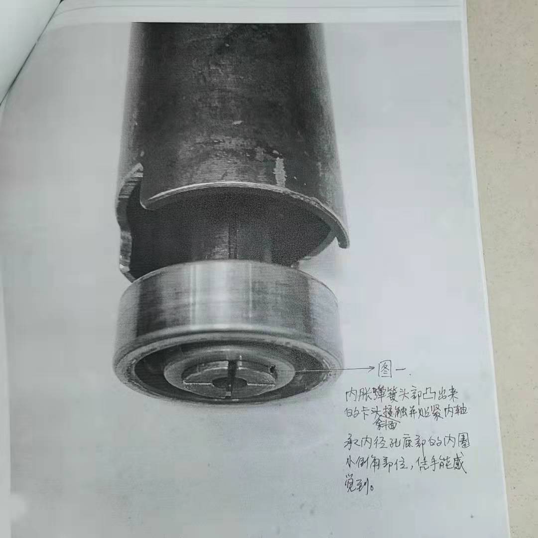 內(nèi)軸承拉馬